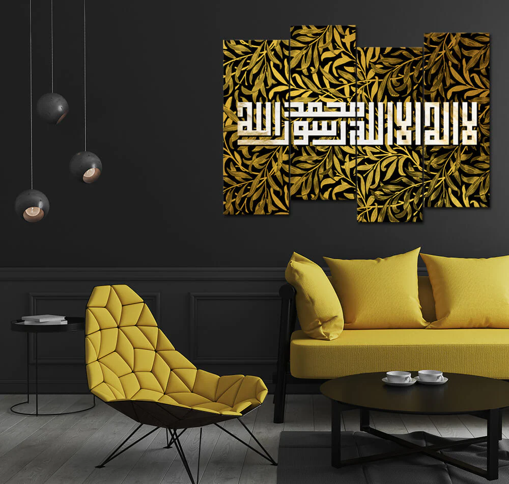 Kalma Kufic Style on Vintage Golden Floral Pattern (4 Panel) Islamic W