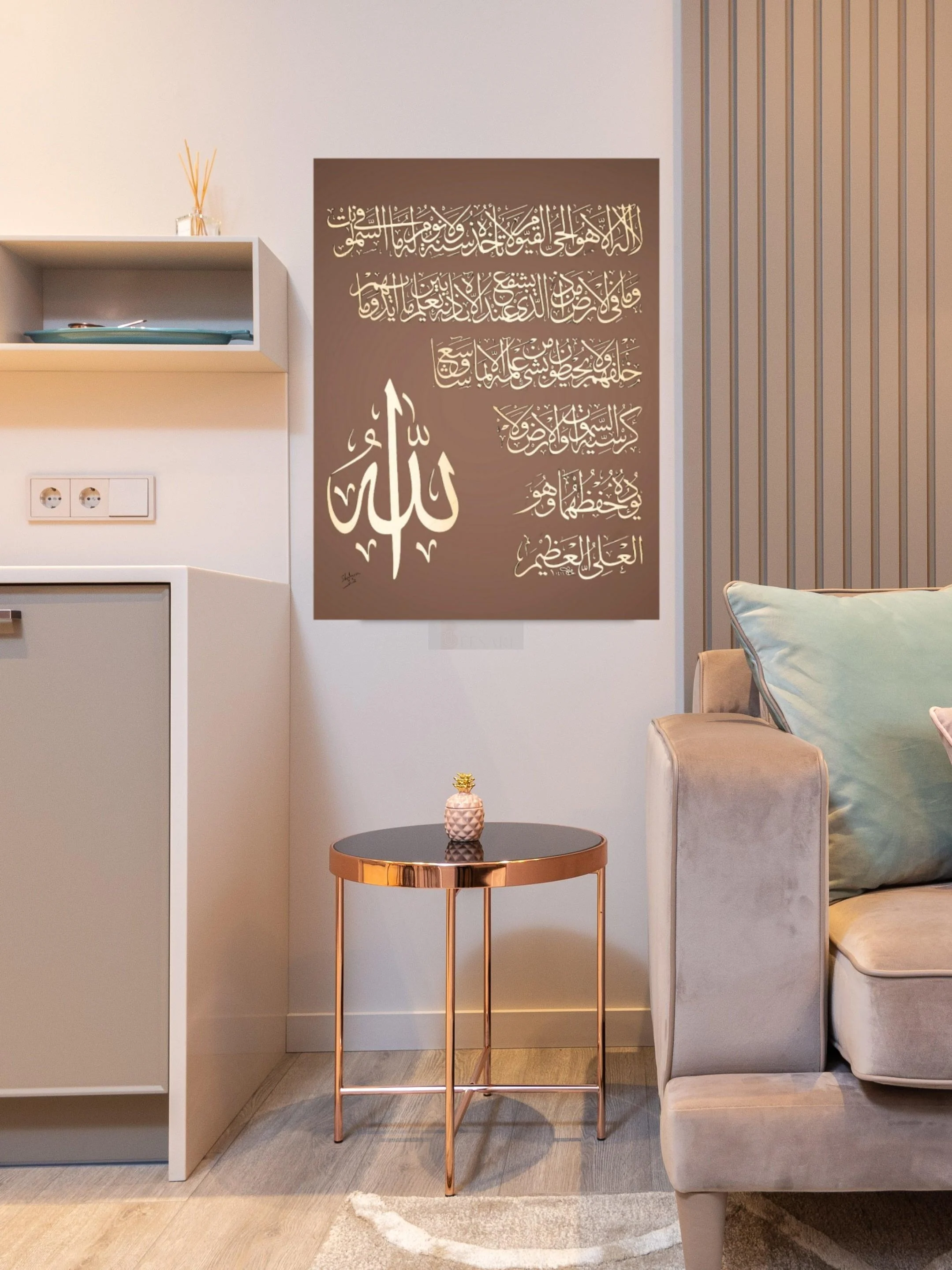 Ayatul Kursi Painting | Handmade Painting | Islamic Art | Home Decor