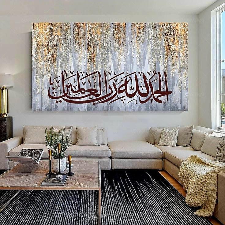 Alhamdulillah Calligraphy || textured painting| Handmade Painting | Islamic art