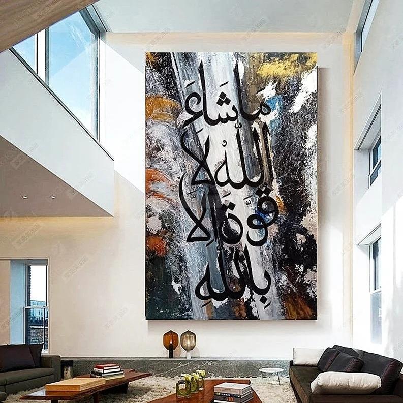 MASHALLAH | Arabic Calligraphy on Textured Abstract Background | Home Decor | Wall Decor