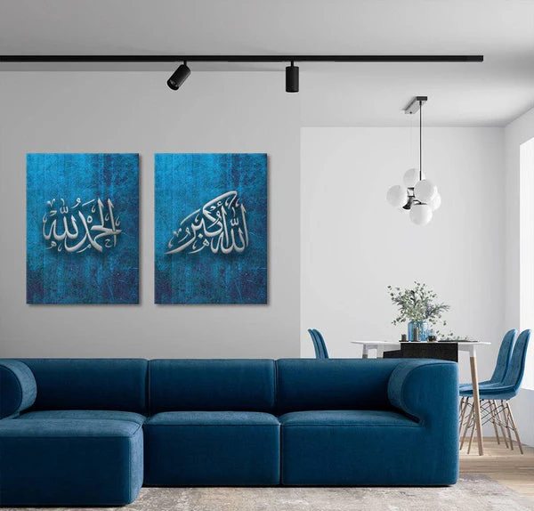 Allah Akbar & Alhamdulillah (2 Panel) Islamic Wall Art