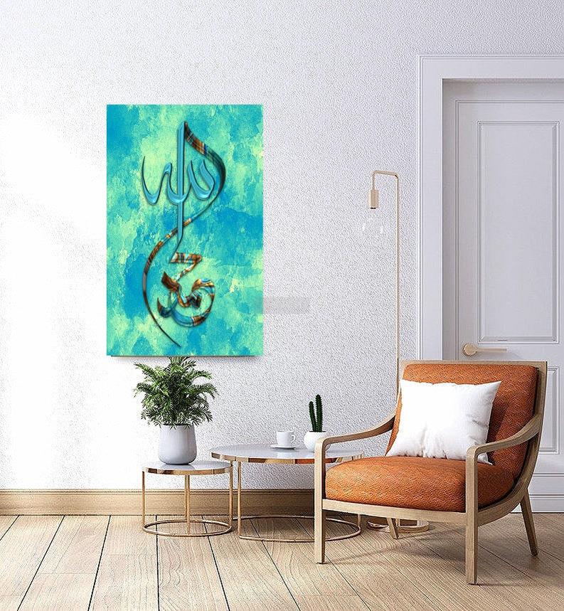 Arabic Calligraphy of Allah Muhammad | Islamic Art | Home Decor