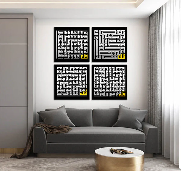 Black & White Quls (4 Panel) Islamic Art