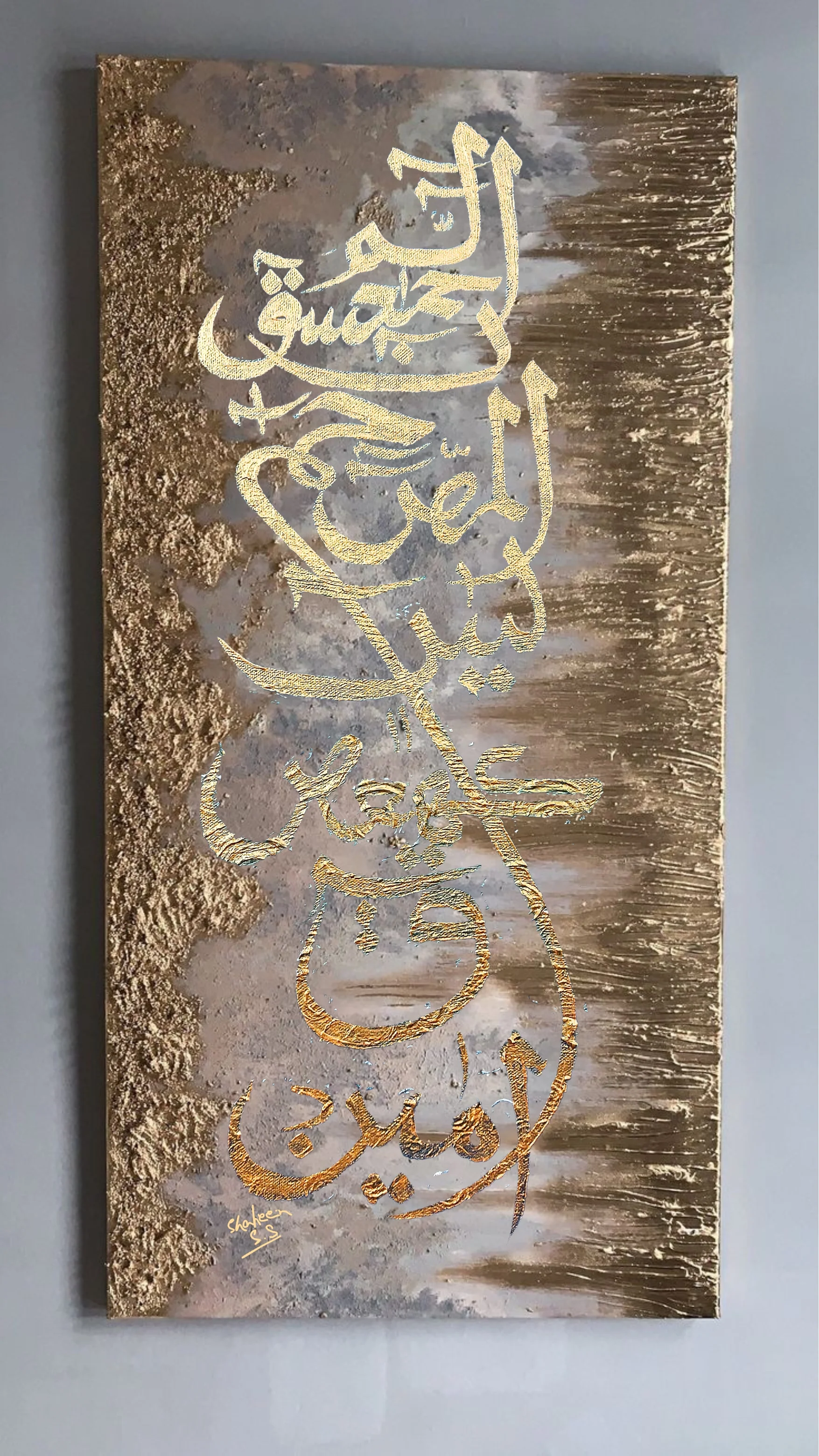 LOHE QURANI | Hand Painted Arabic Calligraphy Painting