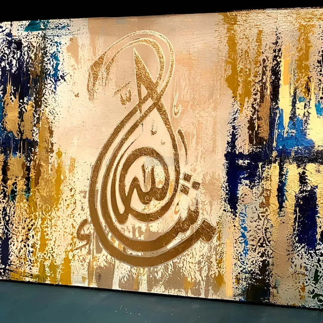 Mashallah - Calligraphy on Canvas | Gold Leaf Texture Art | Handmade Painting | Home Decor