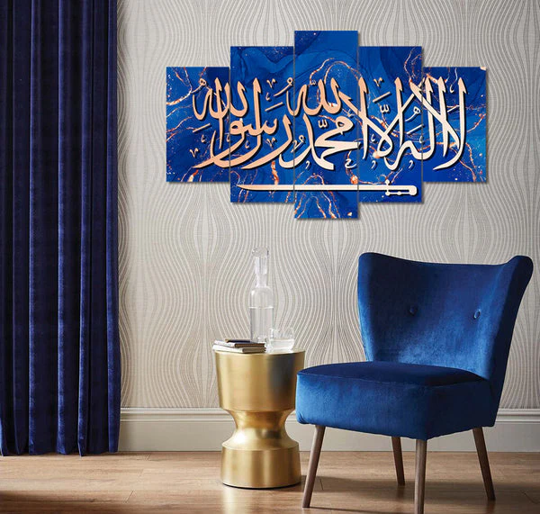 Kalma with Sword Blue & Gold Marble Design (5 Panel) Islamic Wall Art