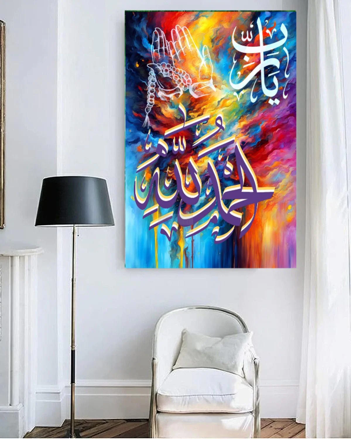 Colorful Islamic Art || Handmade Painting | Home Decor