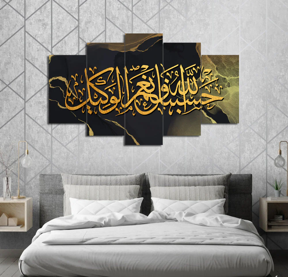 Hasbunallah wanimal wakil #2 (5 Panel) Islamic Wall Art