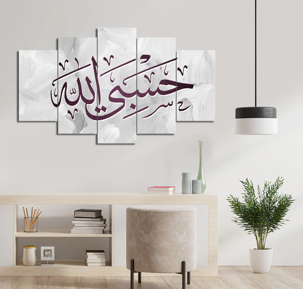 Hasbi Allah White Stroke Background (5 Panel) Islamic Wall Art
